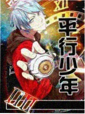 动漫改编完本小说灵纹绘卷封面