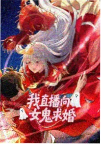 完结言情小说推荐退婚后我成了投资人封面